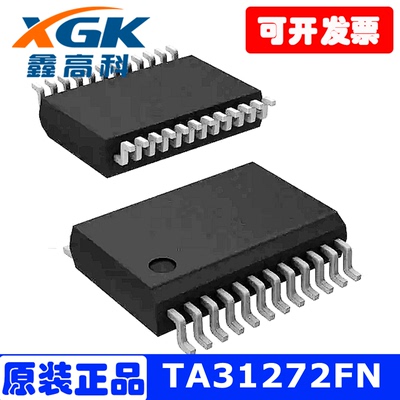 TA31272FNTSSOP-24逻辑器IC芯片