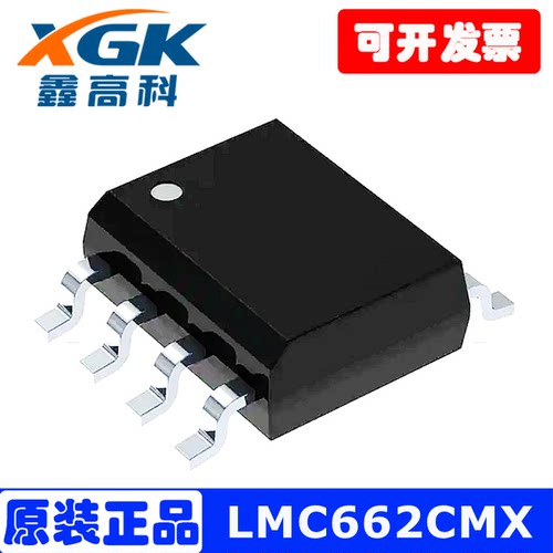 现货LMC662CMX低温漂运算放大器