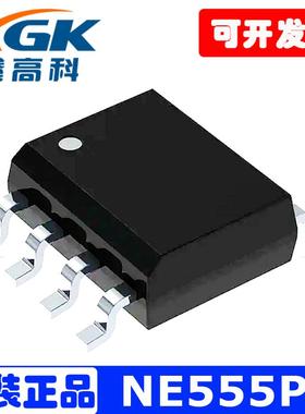 NE555PS全新原装单精度定时器/计算器SOP8贴片N555现货芯片IC直拍