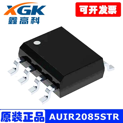 进口原装现货SOP贴片AUIR2085STR