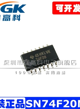 SN74F20NS贴片SOP14打字74F20逻辑原装芯片包邮门和反向器-可直拍