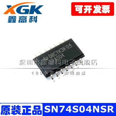 SN74S04NSR 74S04 贴片SOP14变换器集成电路IC芯片全新原装可直拍
