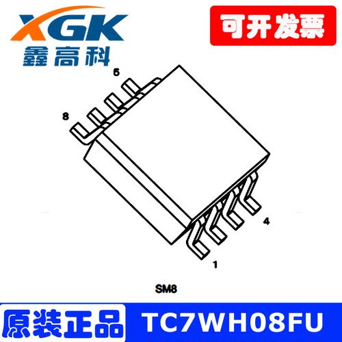 TC7WH08FU逻辑芯片MSOP-8逆变IC
