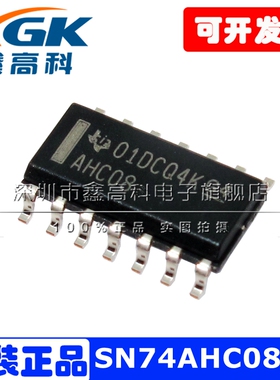 SN74AHC08DR AHC0 8贴片SOP14逻辑IC芯片电路AND原装可直拍可配单