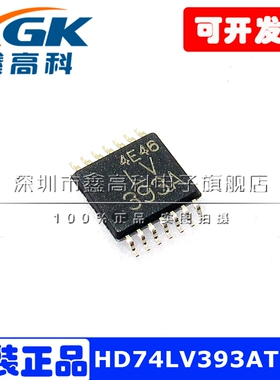HD74LV393ATELL LV393A 贴片SSOP14 IC芯片 集成电路 原装包邮