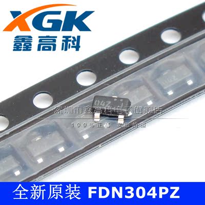 全新原装FDN304PZ 04Z 晶体管贴片SOT23集成电子IC芯片可直拍包邮