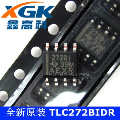 鑫高科-TLC272BIDR 打字272BI 放大器 贴片SOP8 直拍 全新原装