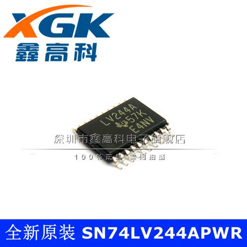 SN74LV244APWR逻辑驱动器LV244A