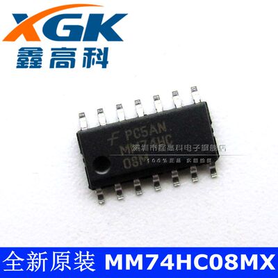 鑫高科MM74HC08MX逆变器贴片SOP14可直拍全新原装IC芯片包邮配单