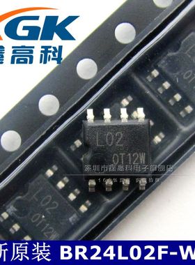 鑫高科-BR24L02F-WE2 L02 存储器 贴片 SOP-8 可直拍 全新原装