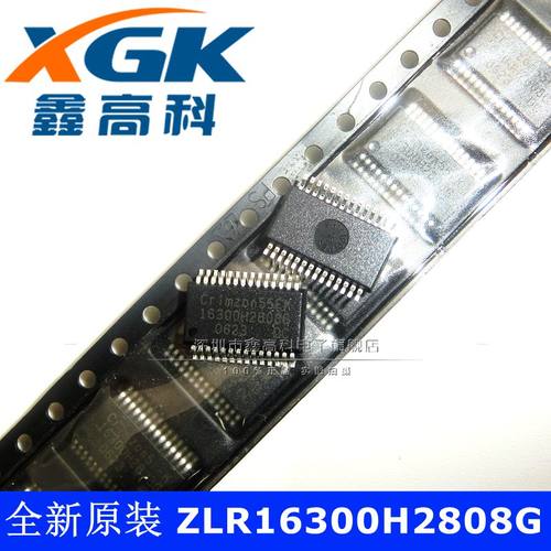 鑫高科-ZLR16300H2808G 6300H2808G 贴片SSOP28 可直拍 全新原装
