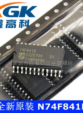 全新原装货N74F841D 74F841D贴片SOP-24集成电路芯片IC可直拍包邮