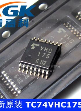 鑫高科-TC74VHC175FT 触发器 贴片TSSOP16 可直拍 全新原装