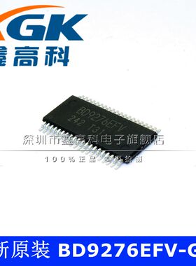 原装包邮BD9276EFV-GE2 BD9276EFV 贴片TSSOP40 芯片IC 可直拍