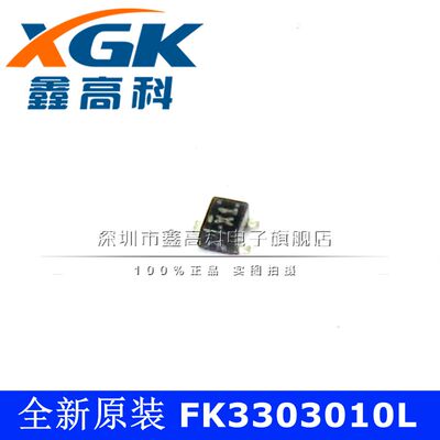 原装包邮FK3303010L X1 贴片SOT723 芯片IC 全新 可直拍