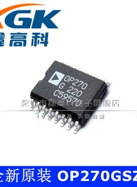 原装包邮OP270GSZ  OP270 放大器 贴片SOP16 芯片IC 全新 可直拍