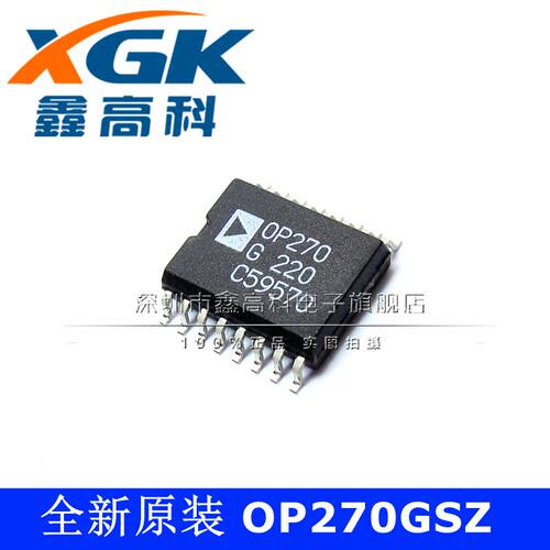原装包邮OP270GSZ  OP270 放大器 贴片SOP16 芯片IC 全新 可直拍