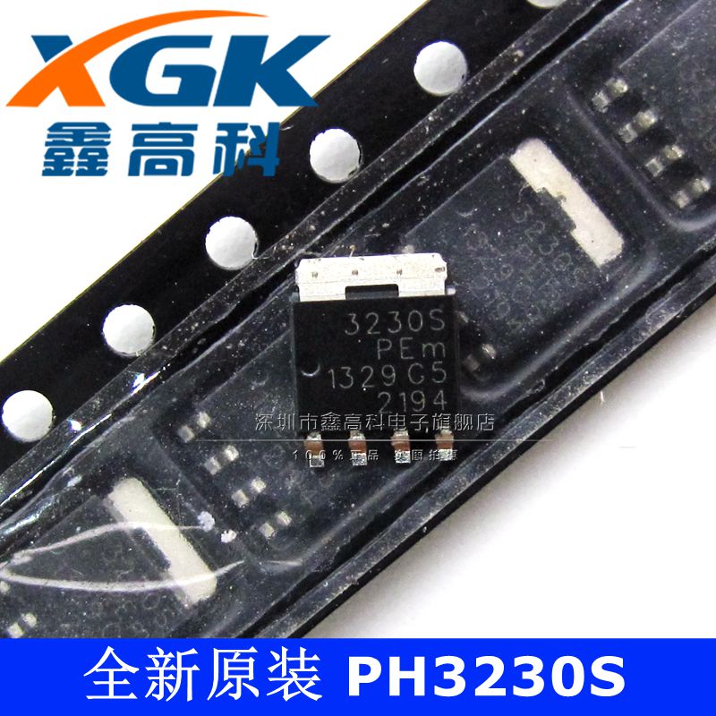 鑫高科-PH3230S 3230S 晶体管 贴片SOT669 可直拍 全新原装