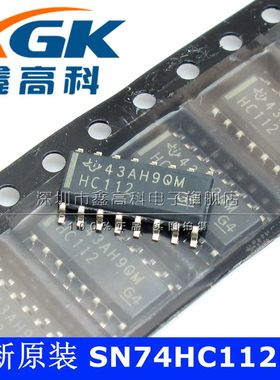 原装包邮SN74HC112DR 触发器 贴片SOP16 芯片IC 全新 可直拍