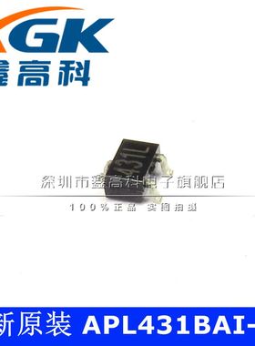 原装包邮APL431BAI-TR 431L 贴片SOT23 芯片IC 全新 可直拍