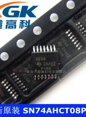 原装包邮SN74LVC257APWR LC257A 贴片TSSOP16 可直拍逻辑信号开关