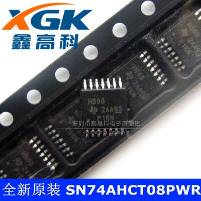 原装包邮SN74LVC257APWR LC257A 贴片TSSOP16 可直拍逻辑信号开关