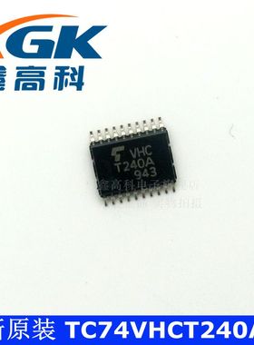 鑫高科-TC74VHCT240AFT T240A 贴片TSSOP20 可直拍 全新原装