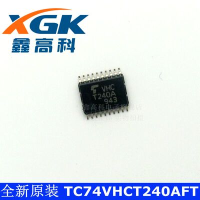 鑫高科-TC74VHCT240AFT T240A 贴片TSSOP20 可直拍 全新原装