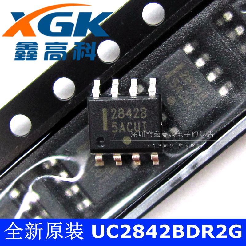 鑫高科-UC2842BDR2G 28242B离线开关 贴片SOP8 可直拍 全新原装