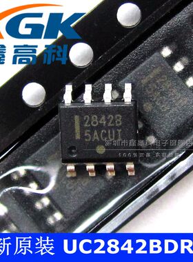 鑫高科-UC2842BDR2G 28242B离线开关 贴片SOP8 可直拍 全新原装