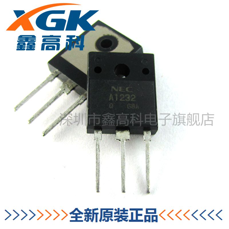 鑫高科-2SA1232 A1232 直插TP-3P 全新原装可包邮