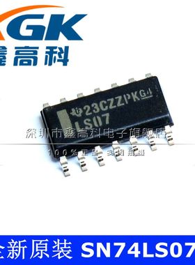 原装包邮SN74LS07D LS07 贴片SOP14 逻辑芯片IC 全新 可直拍