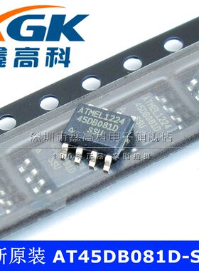 AT45DB081D-SSU 45DB081D	存储器 贴片SOP8 进口原装 可直拍