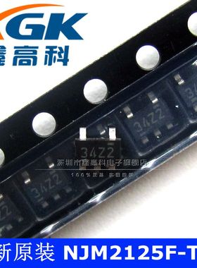 鑫高科NJM2125F-TE1二三极管-34Z2贴片SOT23-5运算放大器可直拍原