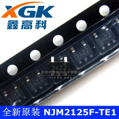 NJM2125F二三极管34Z2贴片SOT235