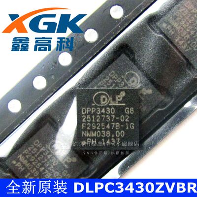 鑫高科-DLPC3430ZVBR DPP3430 贴片 BGA 可直拍 全新原装