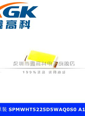 原装正SPMWHT5225D5WAQ0S0 A1Q3S2 贴片SMD LED灯 全新 可直拍