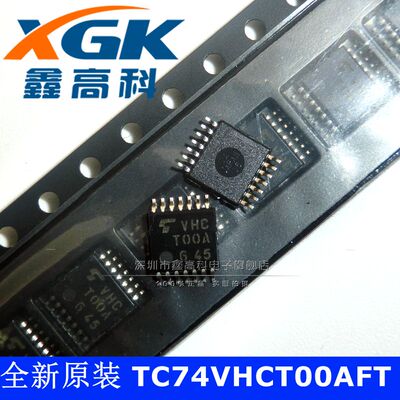 鑫高科-TC74VHCT00AFT 打字VHCT00A贴片TSSOP14 可直拍 全新原装