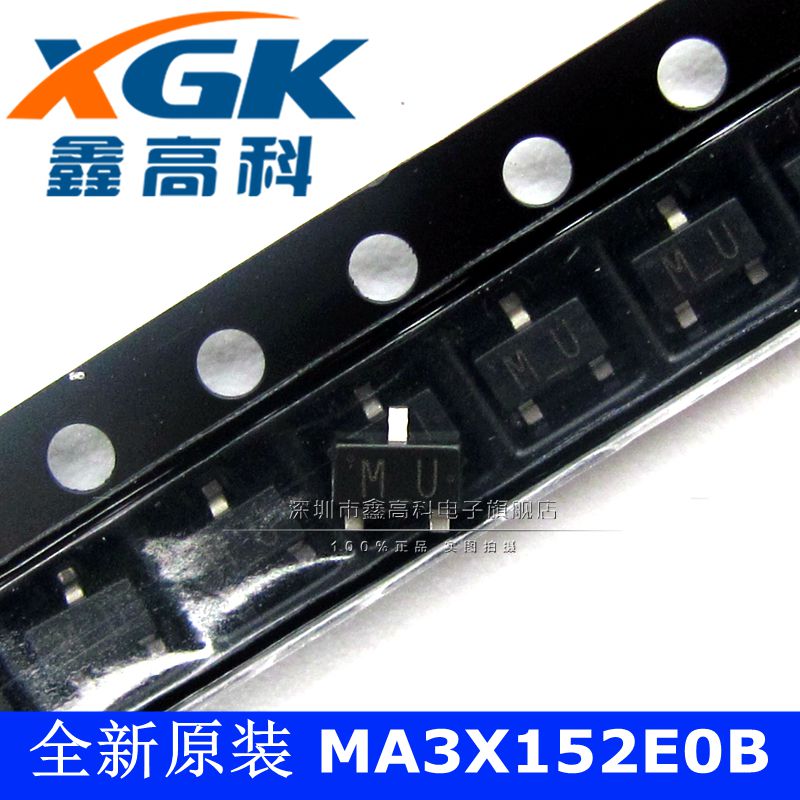 鑫高科-MA3X152E0B M_U 贴片SOT23 可直拍 全新原装