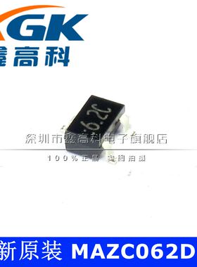原装可包邮MAZC062D0L 6.2C 贴片SOT23 芯片IC 全新 可直拍