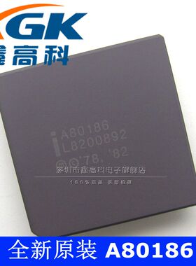 鑫高科-A80186 CK2510C 贴片TSSOP24 可直拍 全新原装