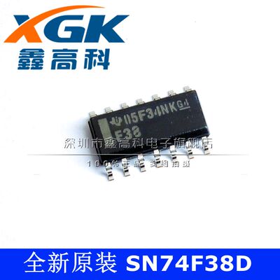 原装包邮SN74F38D F38 栅极和逆变器 贴片SOP14 芯片IC 可直拍