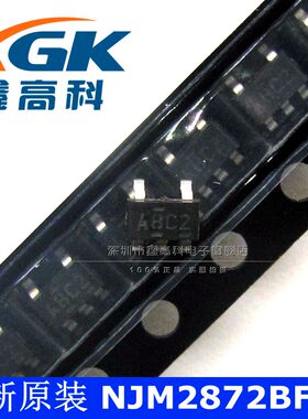 鑫高科-NJM2872BF25 A8C2 SOT23-5 存储器EEPROM 可直拍