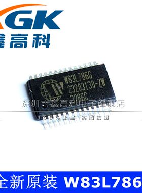 【鑫高科】W83L786G 硬件监控器 贴片SSOP-28 全新原装可包邮