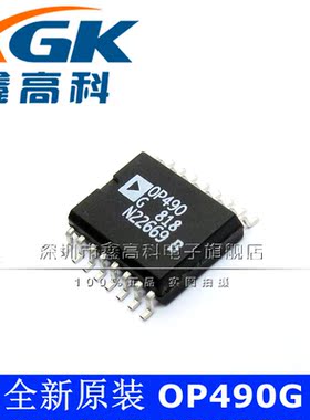 原装可包邮 OP490G OP490 线性 放大器 贴片SOP16 芯片IC 可直拍
