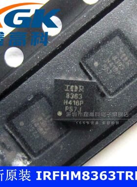 鑫高科IRFHM8363TRPBF IR8368晶体管贴片QFN8可直拍原装-国产皆有