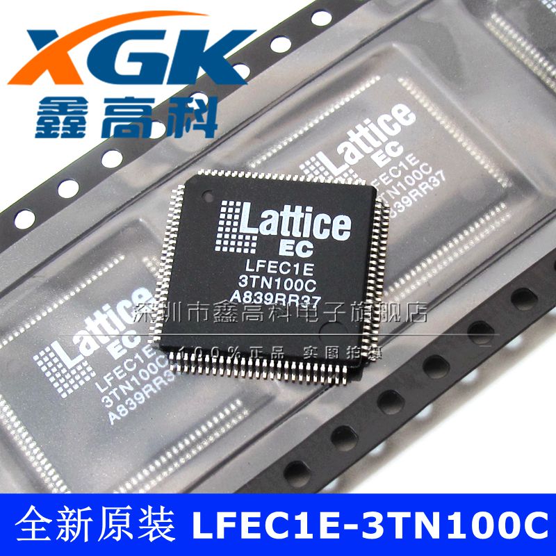 原装包邮LFEC1E-3TN100C LFEC1E 3TN100C 贴片TQFP100 可直拍