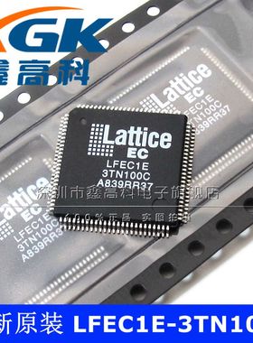 原装包邮LFEC1E-3TN100C LFEC1E 3TN100C 贴片TQFP100 可直拍