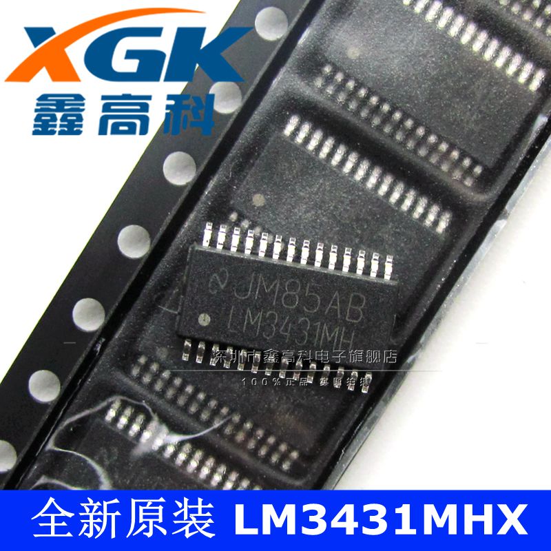 鑫高科-LM3431MHX LM3431MH 贴片TSSOP28 可直拍 LED驱动器 原装