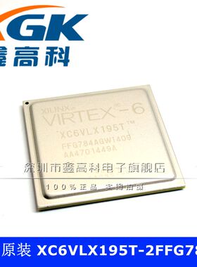XC6VLX195T-2FFG784C 	XC6VLX195T FFG784C  贴片BGA784 进口原装